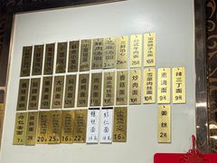 -绿杨馄饨店(上塘街店)