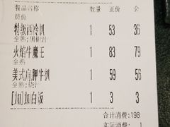 -卡朋西餐(较场西路店)