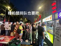 -海大南门夜市(海富街店)