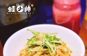 Xiao Shuai Cold Noodles