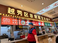 -银记肠粉店(北京路店)