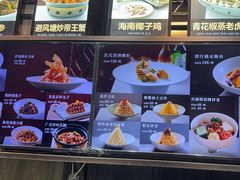 -庆赫隆融合菜馆(群力店)