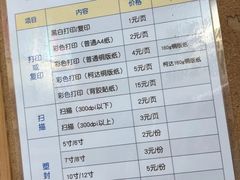 -方快照相馆(宝山龙湖天街店)