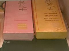 -好利来(乐堤港店)