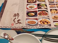 -醉长安(钟楼旗舰店)