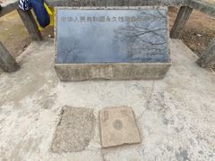 -上海佘山国家森林公园天马山园