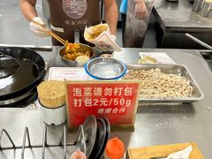 -尚食卢记烧饼(凤凰路总店)