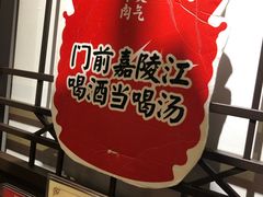 -受气牛肉·重庆耙牛肉(来福士店)