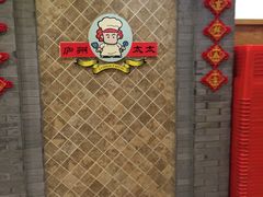 门面-庐州太太(CBD店)