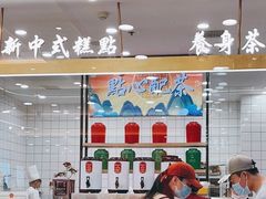 -肯德基(龙之梦购物中心店)