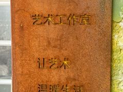 -大连北马山庄