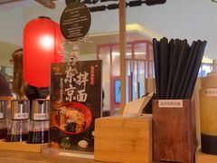 -寸屋拉面(凯德晶萃店)