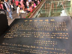 -北京路步行街-千年古道遗址