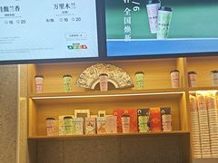-霸王茶姬(南京六合天合广场店)