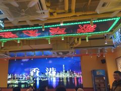 -荣叔港式沙嗲牛肉火锅(正佳潮流店)