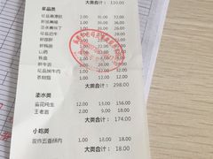 -老码头火锅(玉林店)