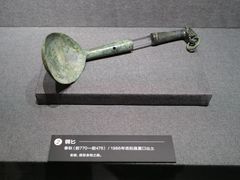 -岳阳市博物馆