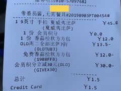 账单-达美乐比萨(回龙观店)