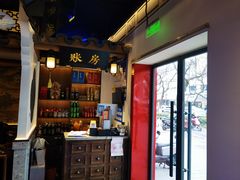 -姑苏家宴·苏帮菜·松鼠桂鱼(苏州总店)