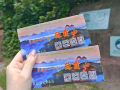 -丹霞山风景名胜区