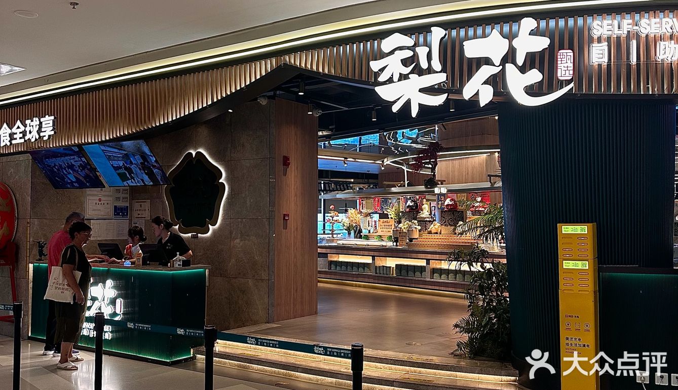 在北京！只要不倒闭愿意一直去吃的店……
