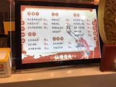 -仙境豆夫(步行街旗舰店)
