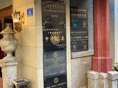 -波特曼西餐厅(南岗店)