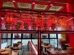 -南锣肥猫·麻辣烤鱼·15年现烤现卖(通州领展店)