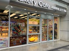 -85度C(生甜甜圈研究工坊·上海局门店)