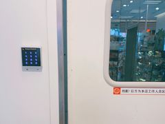 -喜士多便利店(宜山店)