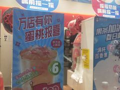 -蜜雪冰城(太仓万达广场店)