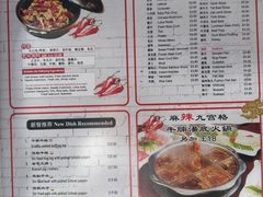 -峨嵋一派