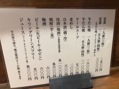 -味太助 本店