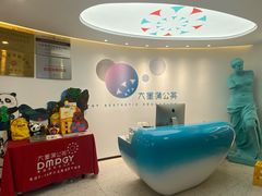 -大墨蒲公英素质美校(武汉保利校区)