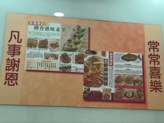 -德记潮州菜馆(卑路乍街)