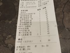 -新海利海鲜城·41年珠海老字号(夏湾店)
