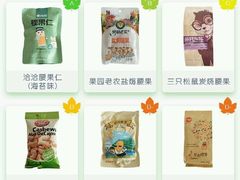 -呷哺呷哺(松江开元店)