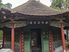 -南阳卧龙岗武侯祠