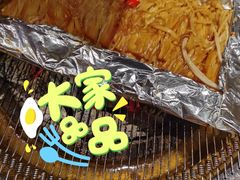 -西塔老太太泥炉烤肉(沈阳店)