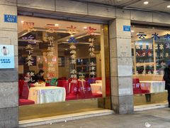 -翠云水煮鱼(双龙大道店)