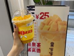 芒果雪乐-果呀呀(国金街店)