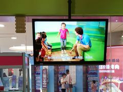 -英孚教育青少儿(宝龙中心)
