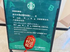 -江南环球港