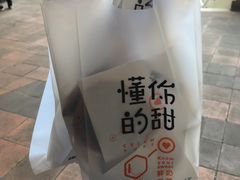 -君之狮子山·轻糖烘焙(开元Mini店)