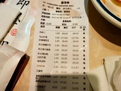 -即墨印象