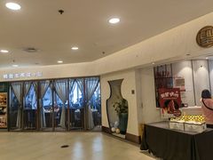 -望乡楼上海菜(日月光店)