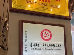 -食盈碗仔翅(星玺广场店)