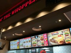 -汉堡王(金鹰天地广场店)