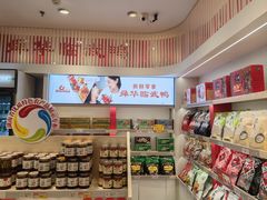 -舜华临武鸭(岳阳东站)