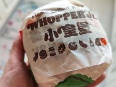 -汉堡王(北京三里屯购物中心)